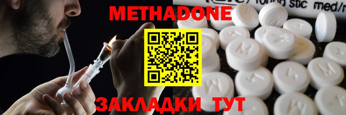 OMG зеркало  Вход с VPN  Строитель  darknet формула  Метадон кристалл 
