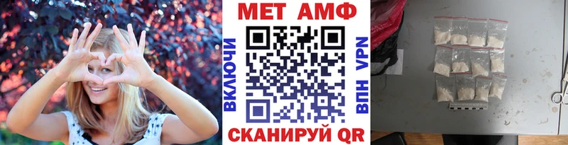 как найти   Строитель  Первитин Methamphetamine 