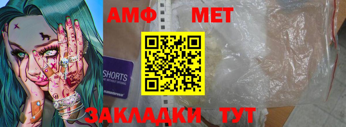 Строитель  МЕТАМФЕТАМИН пудра  Вход с VPN  Метамфетамин  МЕТАМФЕТАМИН пудра 