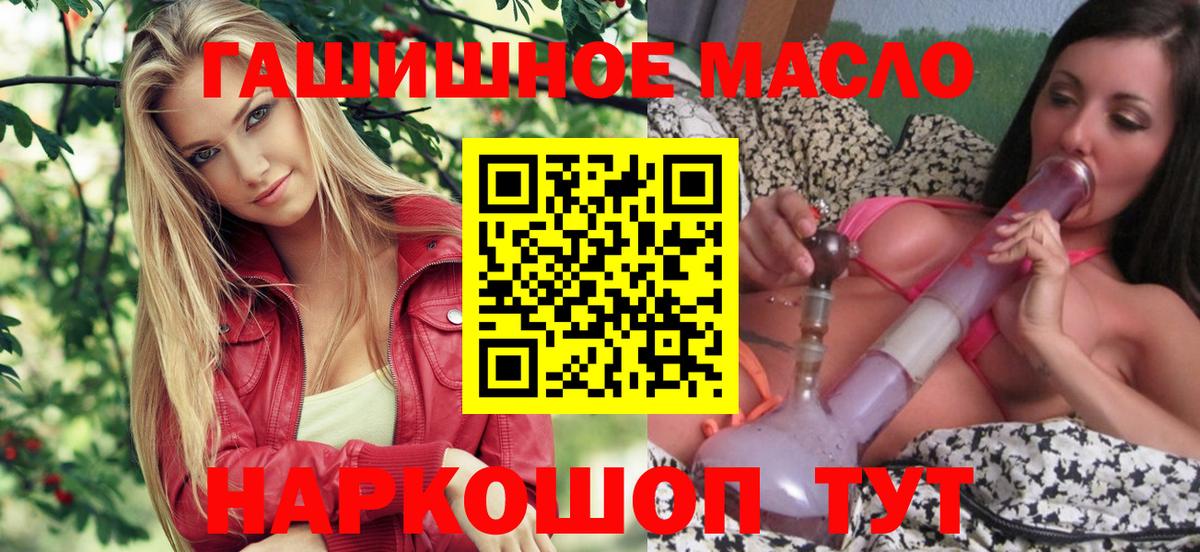 ТГК концентрат Строитель