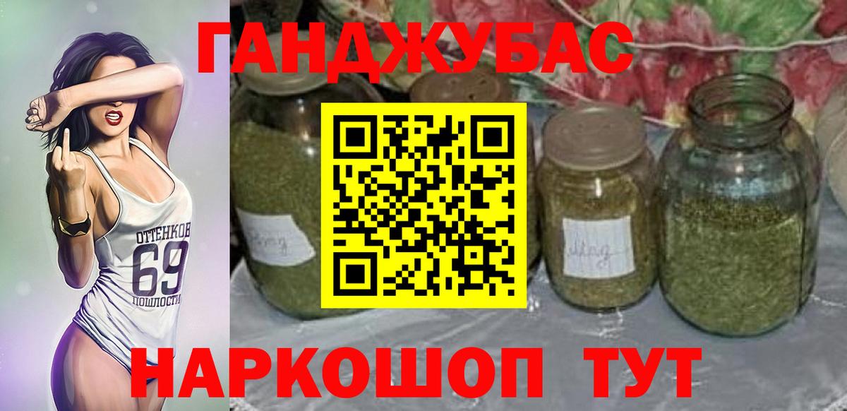 Марихуана White Widow  Вход с VPN  Строитель  Канабис планчик 