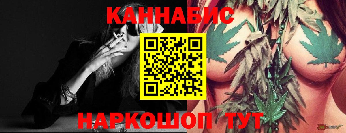 Каннабис OG Kush Строитель